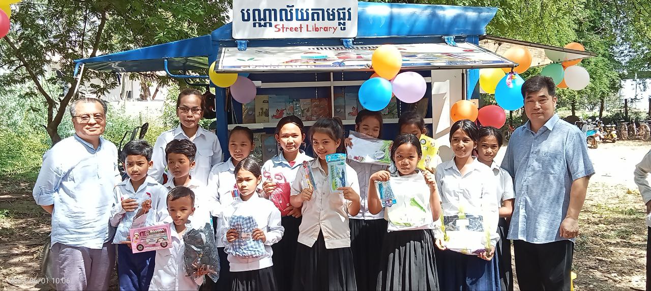 Library-On-Wheels Arrives in Cambodia