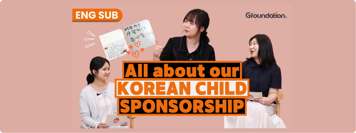 Why Sponsoring a Child in Korea Matters (Video Included!)