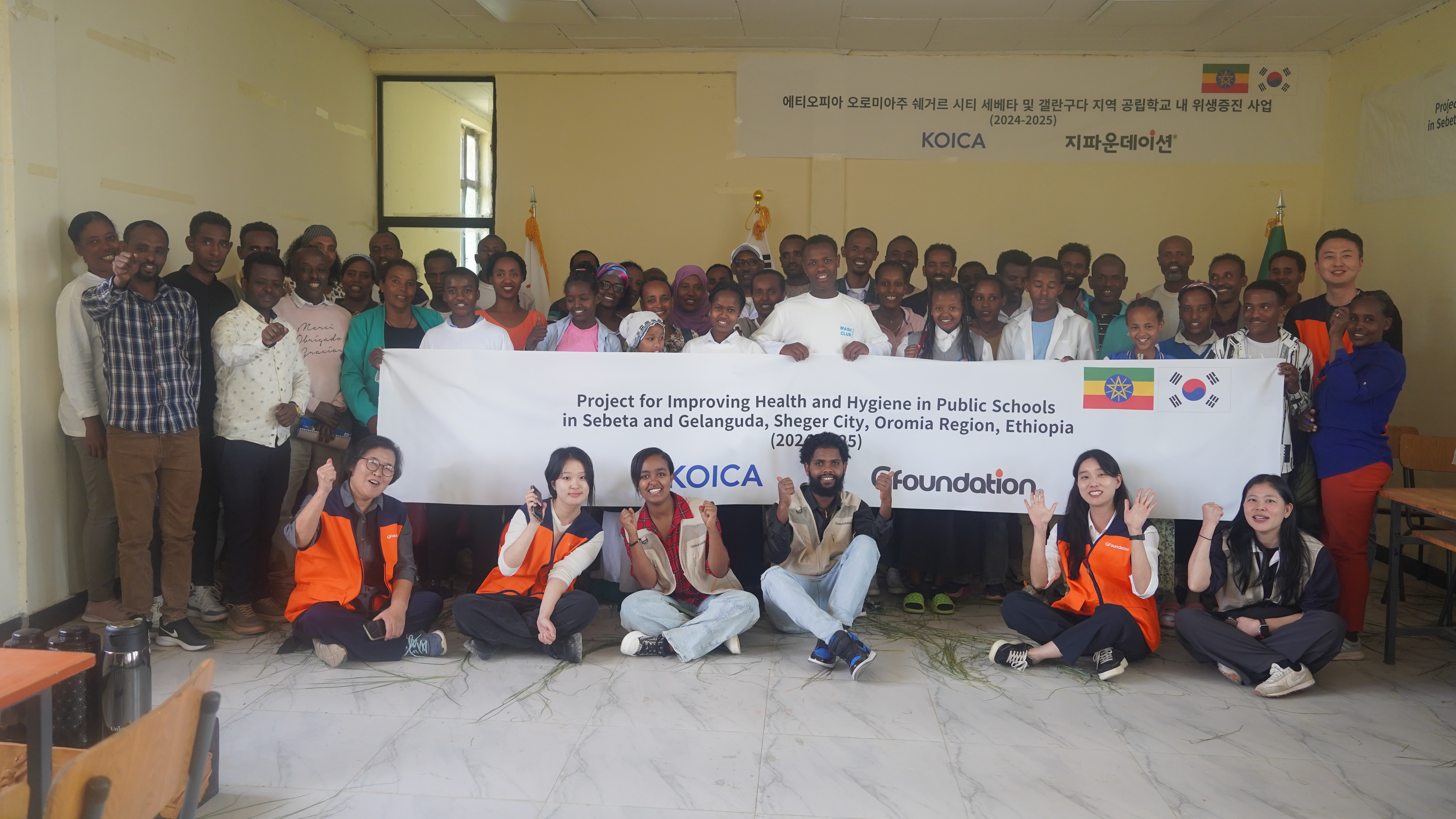Building Healthier Schools Through Partnership in Ethiopia